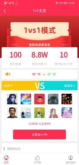 知识当铺1