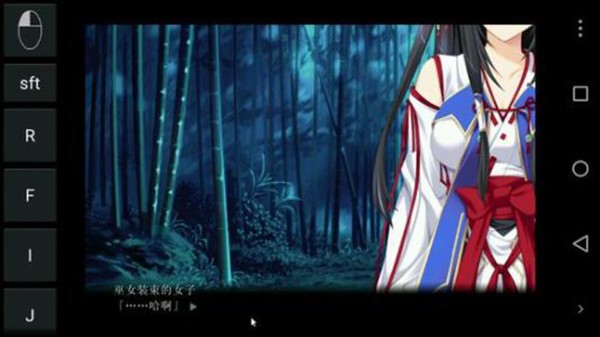 exagear模拟器2