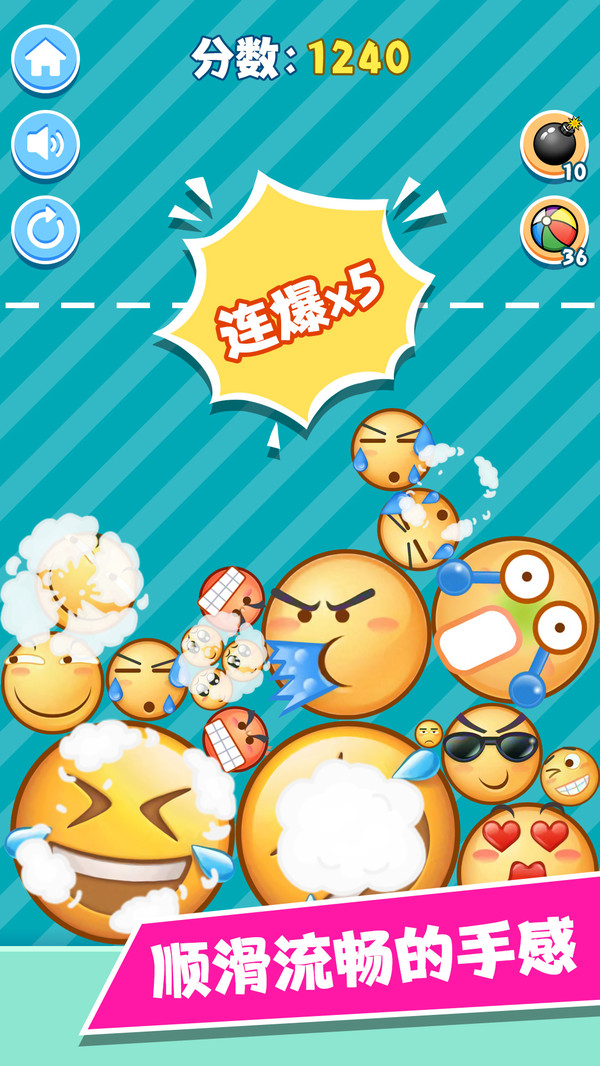 魔性表情包3