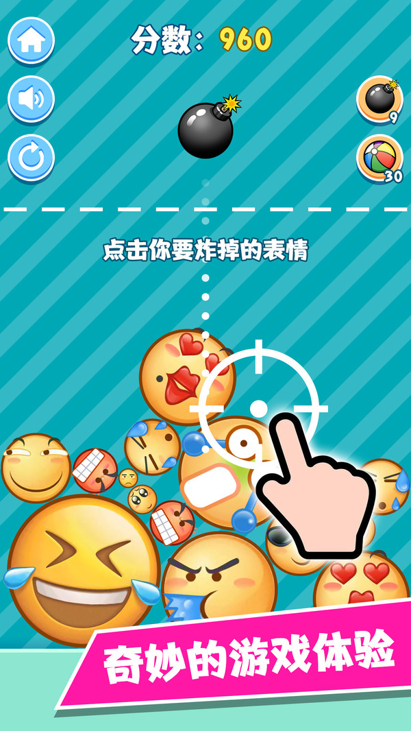 魔性表情包4