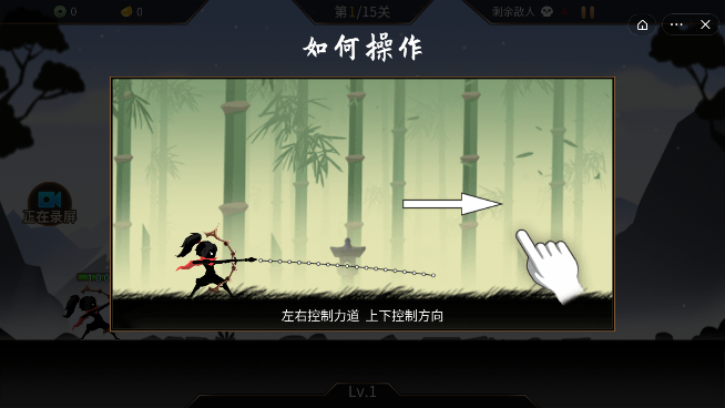 吃我一箭抖音版1