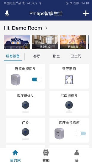 Philips智家生活1
