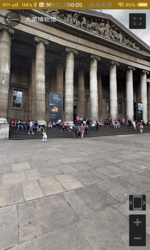 西瓜全球3D高清街景3