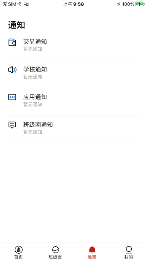 云上川大1