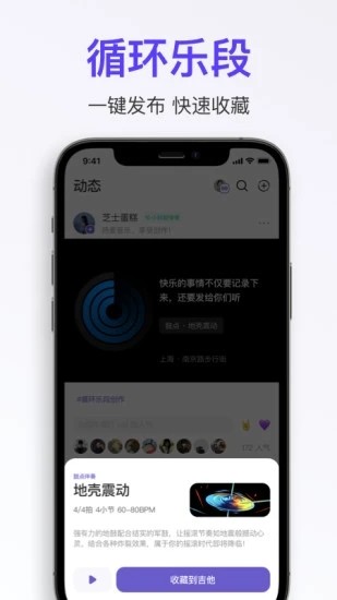 拿火+1