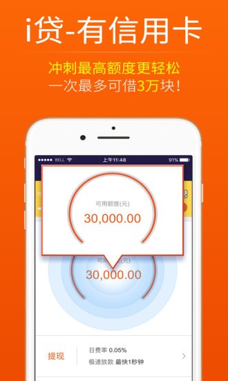 平安惠普app下载