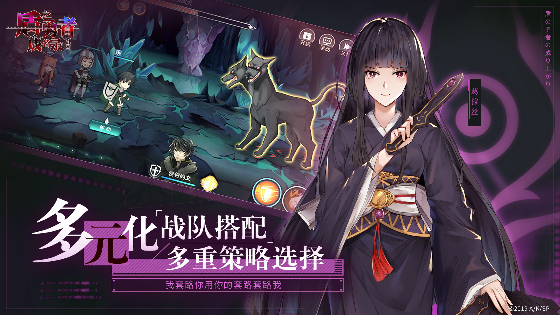 盾之勇者成名录浪潮台服 盾之勇者成名录浪潮台服