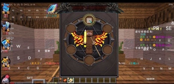 我的世界斗罗大陆死神2