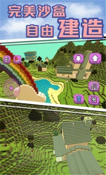 梦幻独角兽世界0