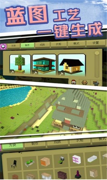 梦幻独角兽世界2