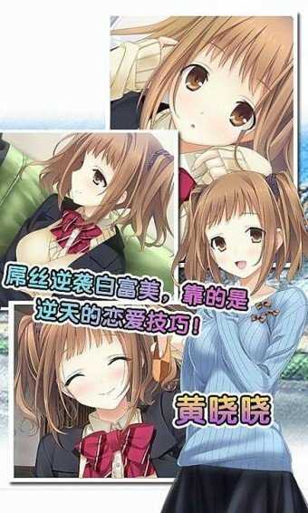 心动回忆全解锁