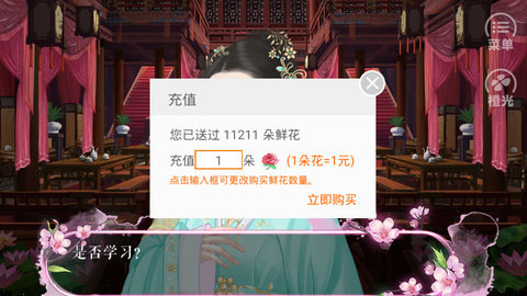 宫斗之狐媚惑主完结版1