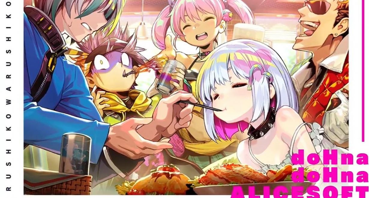 多娜多娜一起干坏事吧0