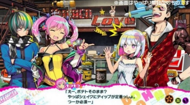 多娜多娜一起干坏事吧1