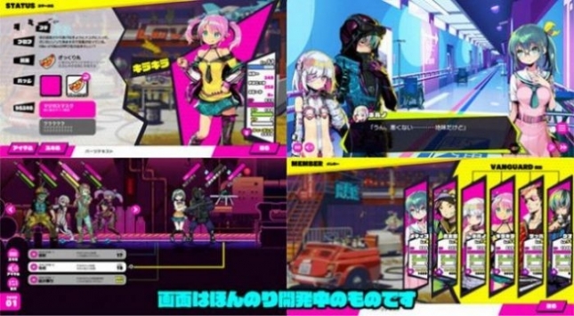 多娜多娜一起干坏事吧3