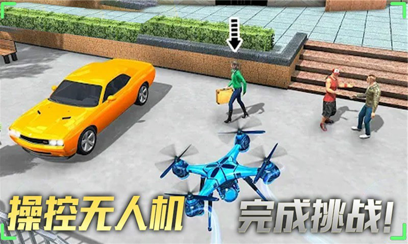 飞行大师模拟器2