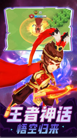 乱斗王者全明星0