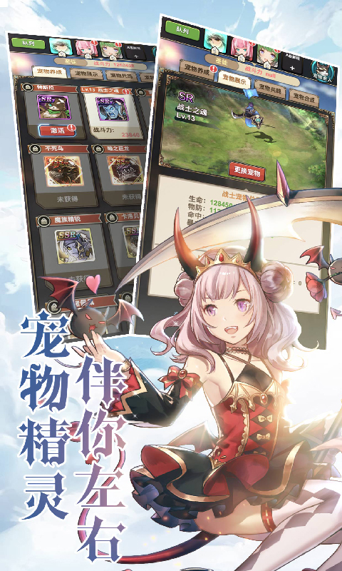 极乐骑士团全cg解锁版