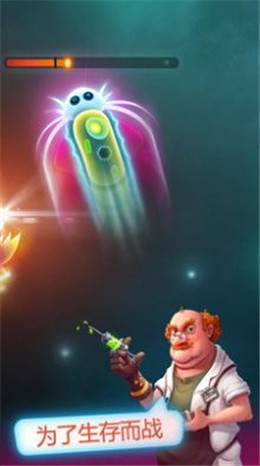 微生物大作战无尽版2