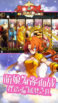 英雄战姬 英雄战姬