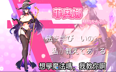 jggames催眠异世界1