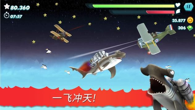 饥饿鲨进化熔岩幼鲨2