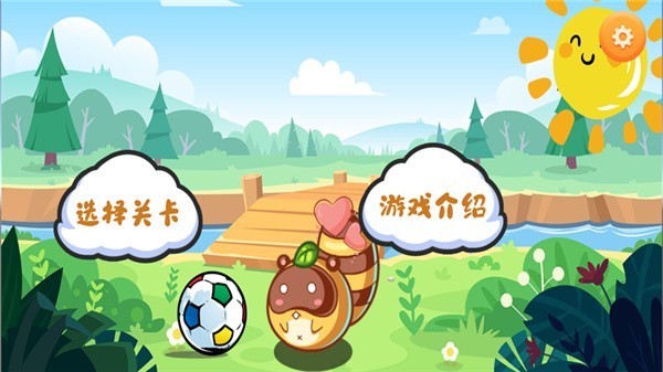 浣熊奇兵2