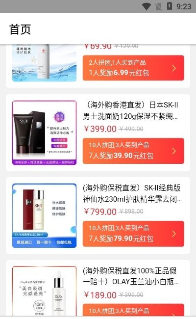 乐pin购物 乐pin购物