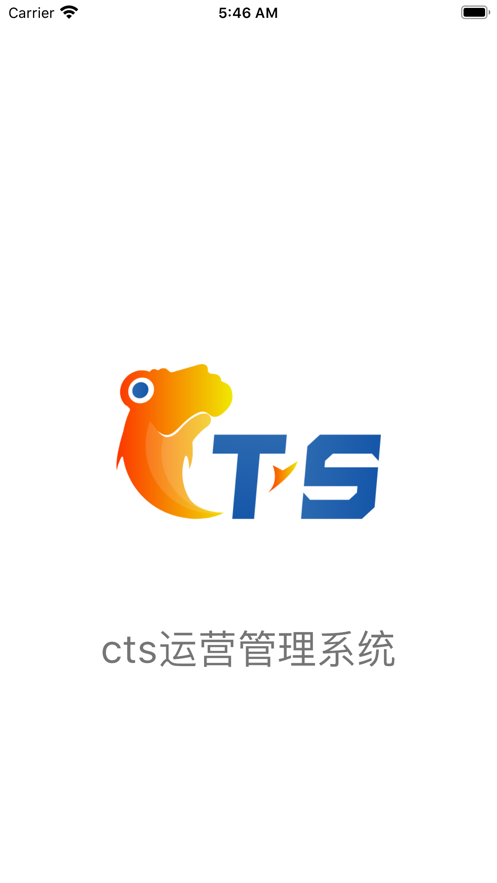 CTS家装4