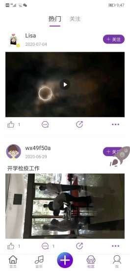 中联艺术舞蹈课程2