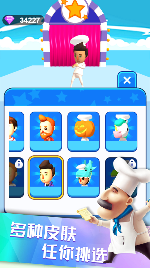 面条君跑酷游戏