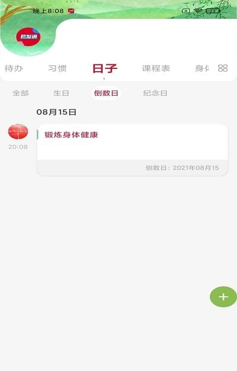 易发通1