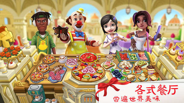 舌尖上的小镇内购1