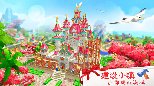 舌尖上的小镇内购3