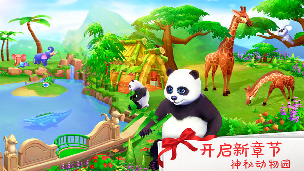 舌尖上的小镇内购版