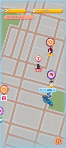 外卖来了1