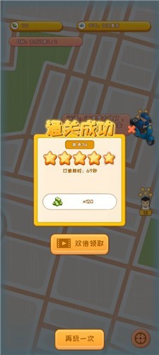 外卖来了2