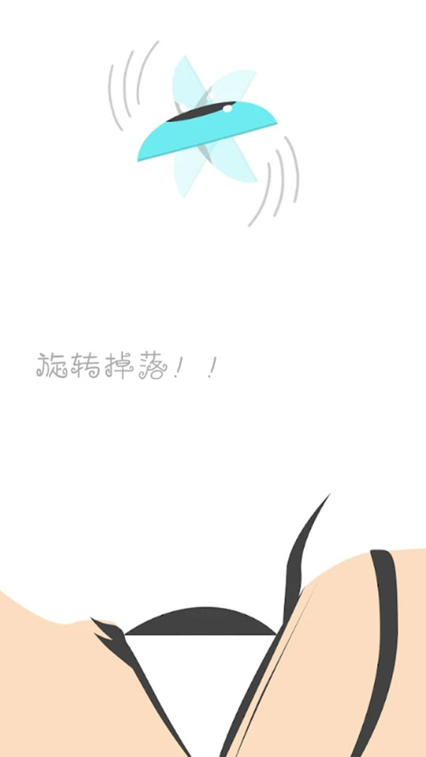有趣的落落3