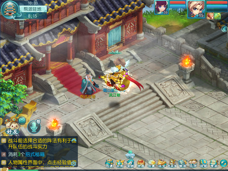 西湖断桥白娘子2