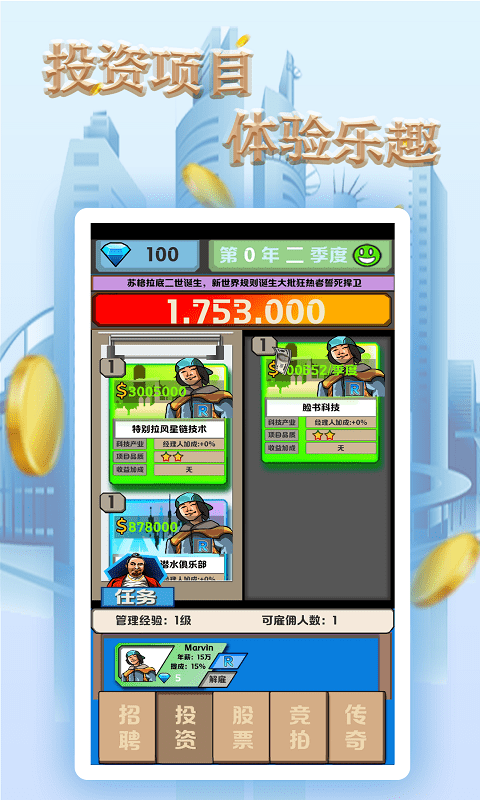 开心起点红包版