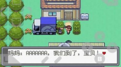 口袋妖怪究极绿宝石异次元超梦1