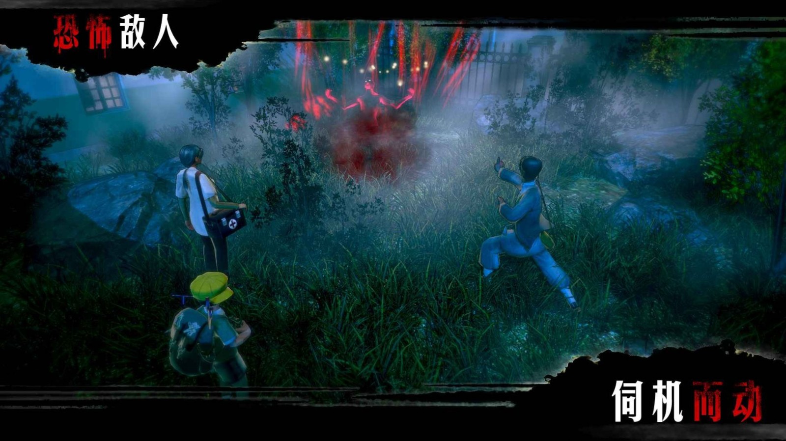 赏金侦探楼里的秘密1