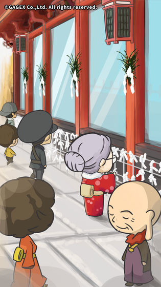 众多回忆的食堂故事2无限体力金币版