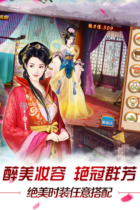 我的宫廷 我的宫廷