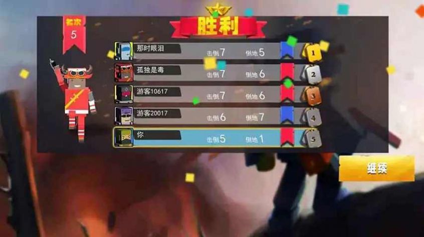 和平荣耀荒野战场0