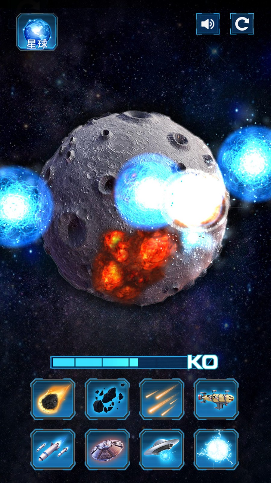 星球灾难模拟器1
