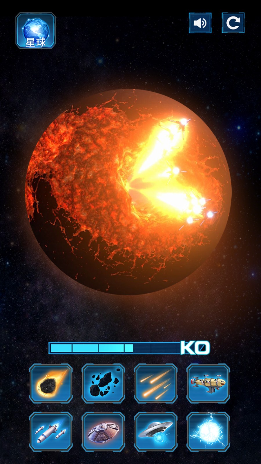 星球灾难模拟器2