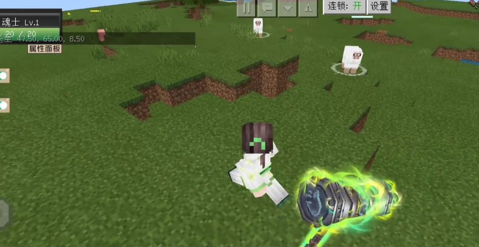 我的世界昊天锤武魂