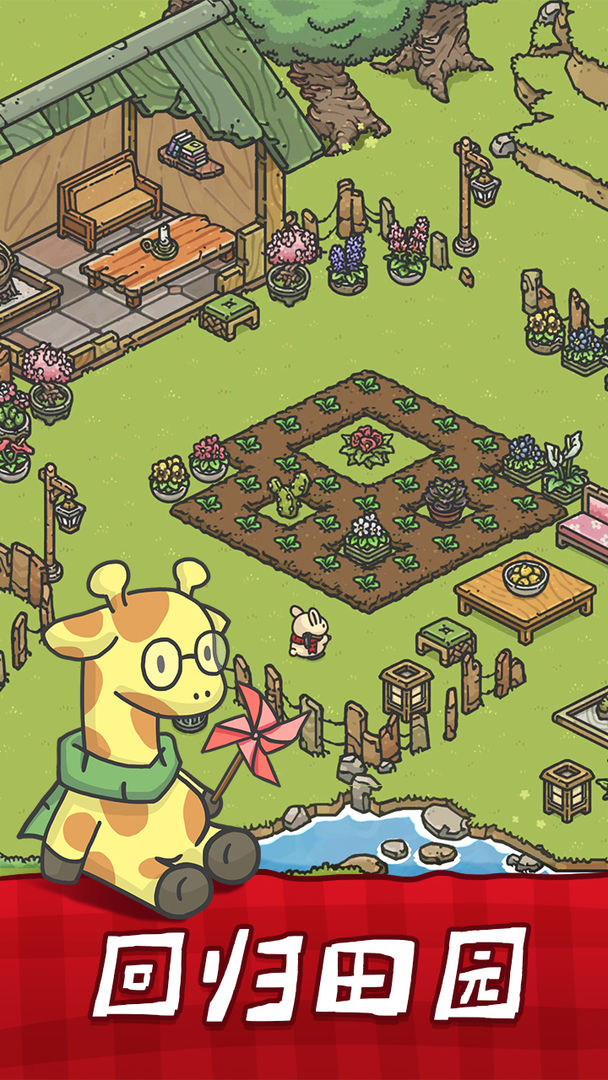 月兔奥德赛国际服0