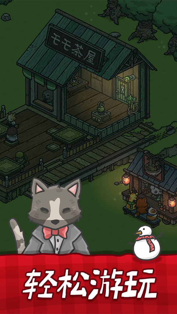 月兔奥德赛国际服1